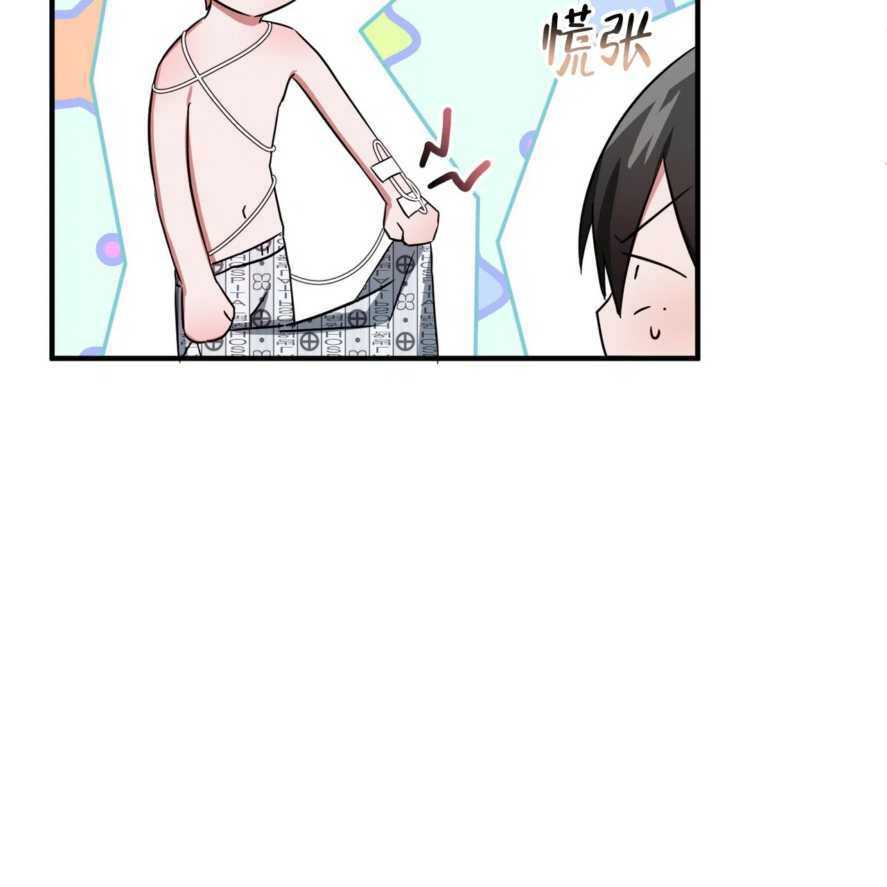 《女孩的完美时间》第19话 第47页