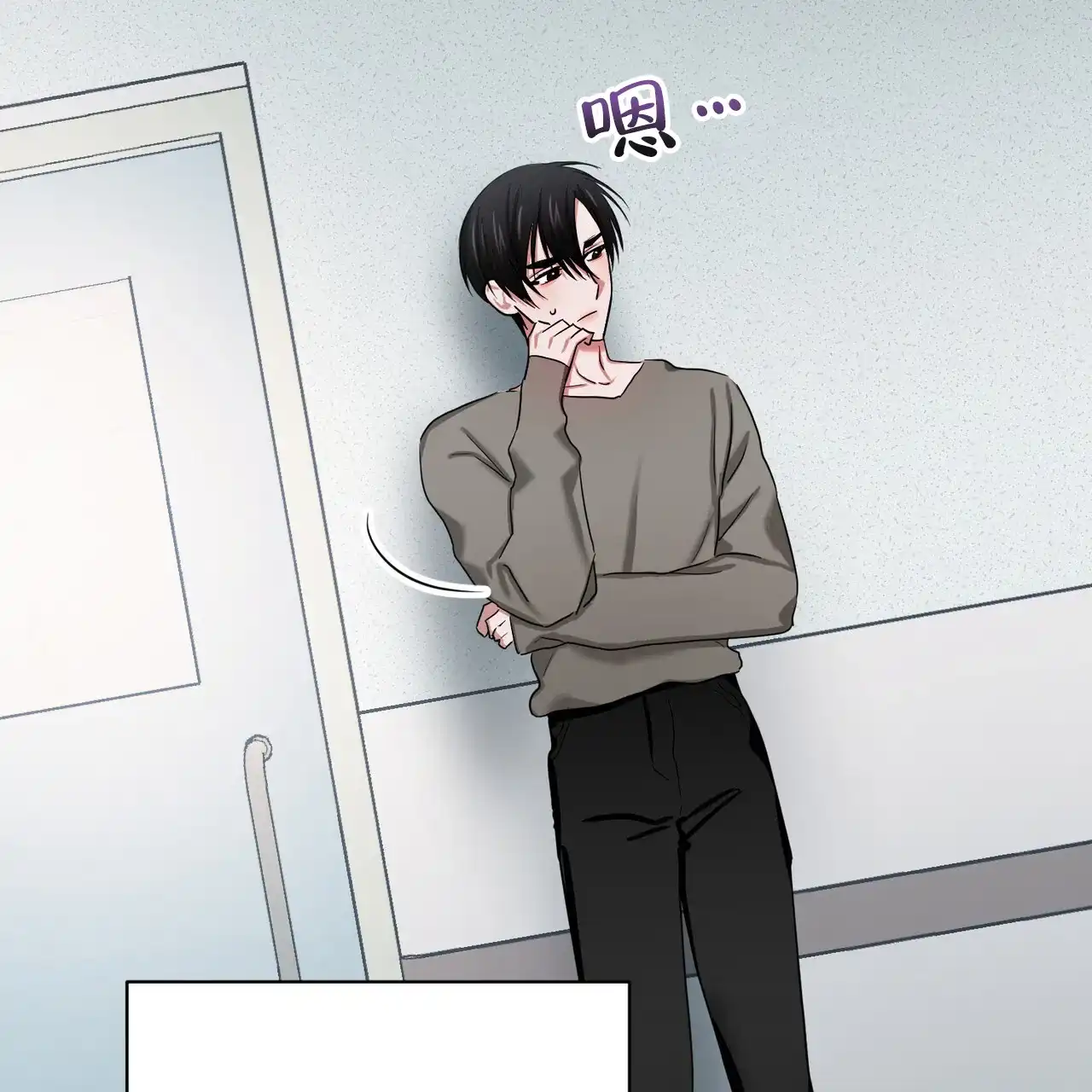 《女孩的完美时间》第19话 第42页