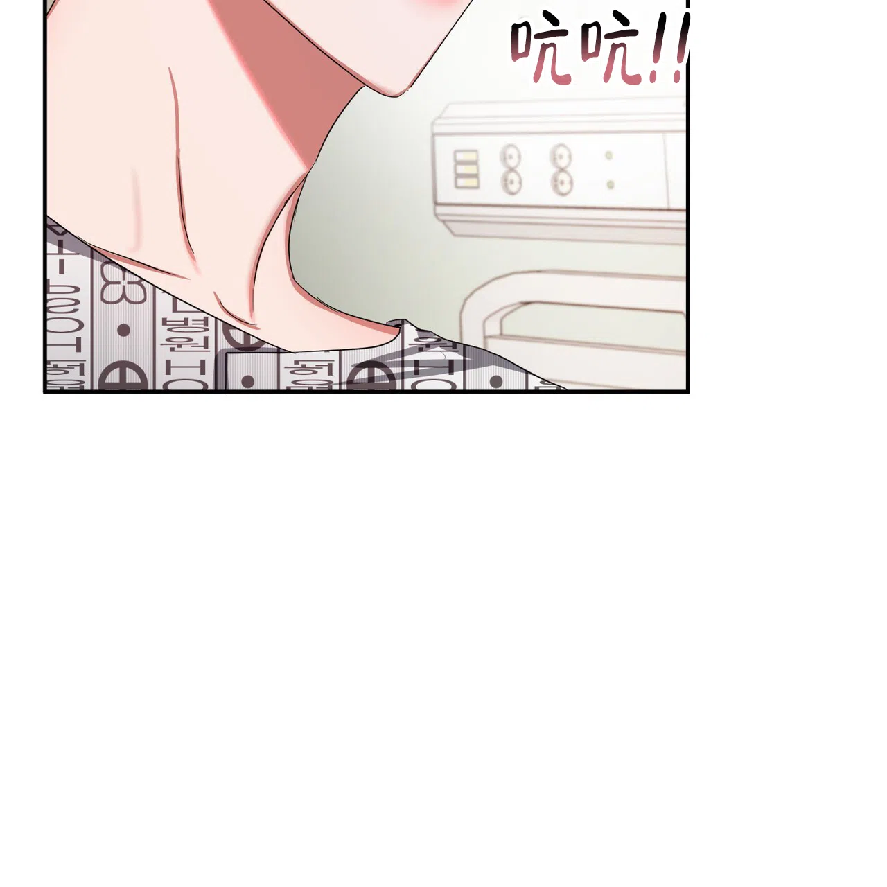 《女孩的完美时间》第19话 第12页