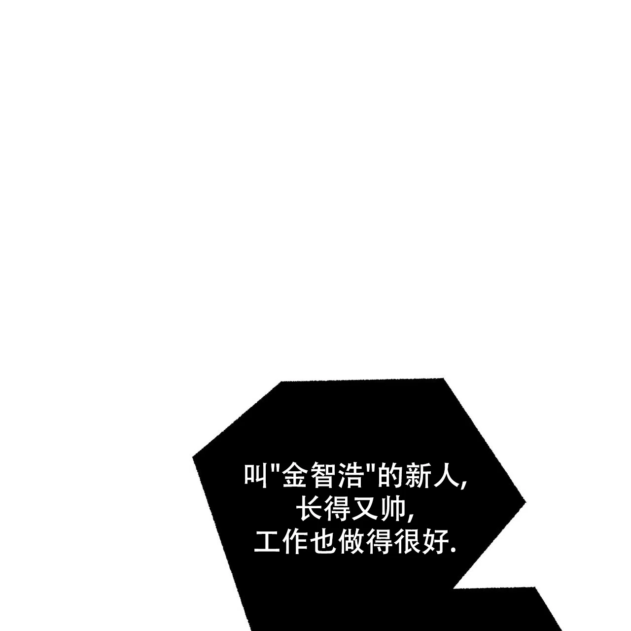 《女孩的完美时间》第2话 第35页