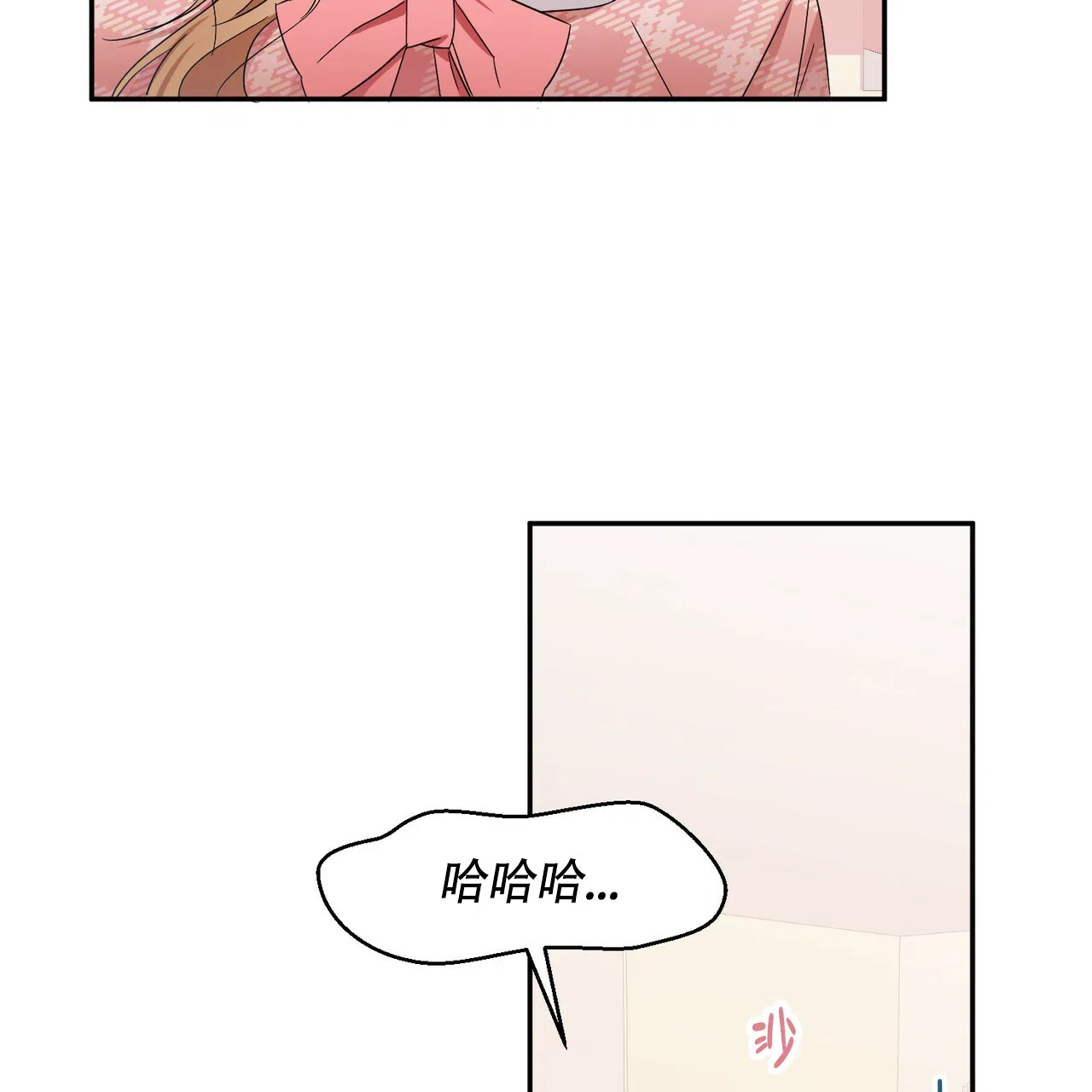 《女孩的完美时间》第2话 第59页