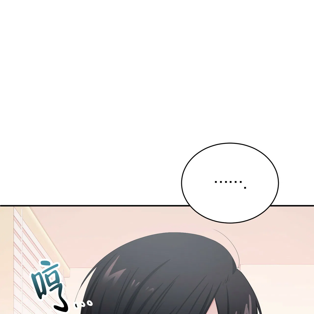 《女孩的完美时间》第2话 第65页