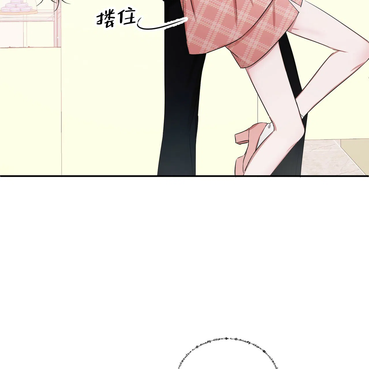《女孩的完美时间》第2话 第30页