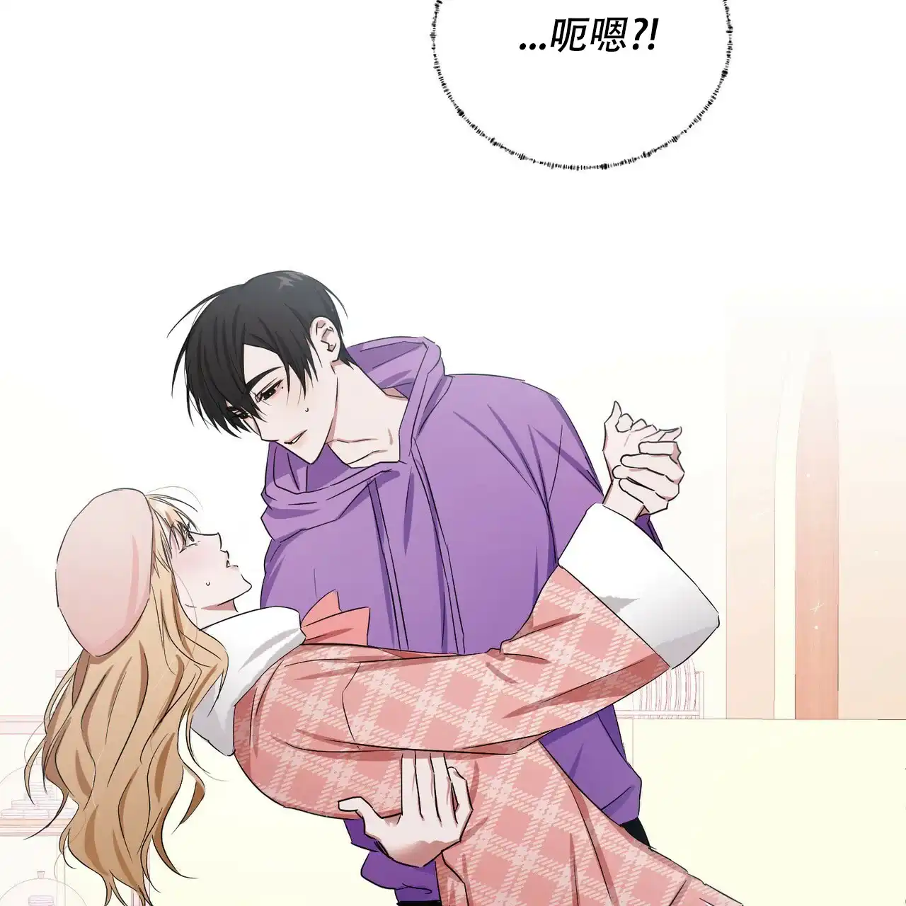 《女孩的完美时间》第2话 第29页