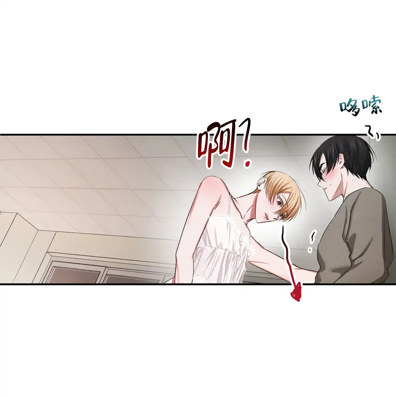 《女孩的完美时间》第20话 第19页