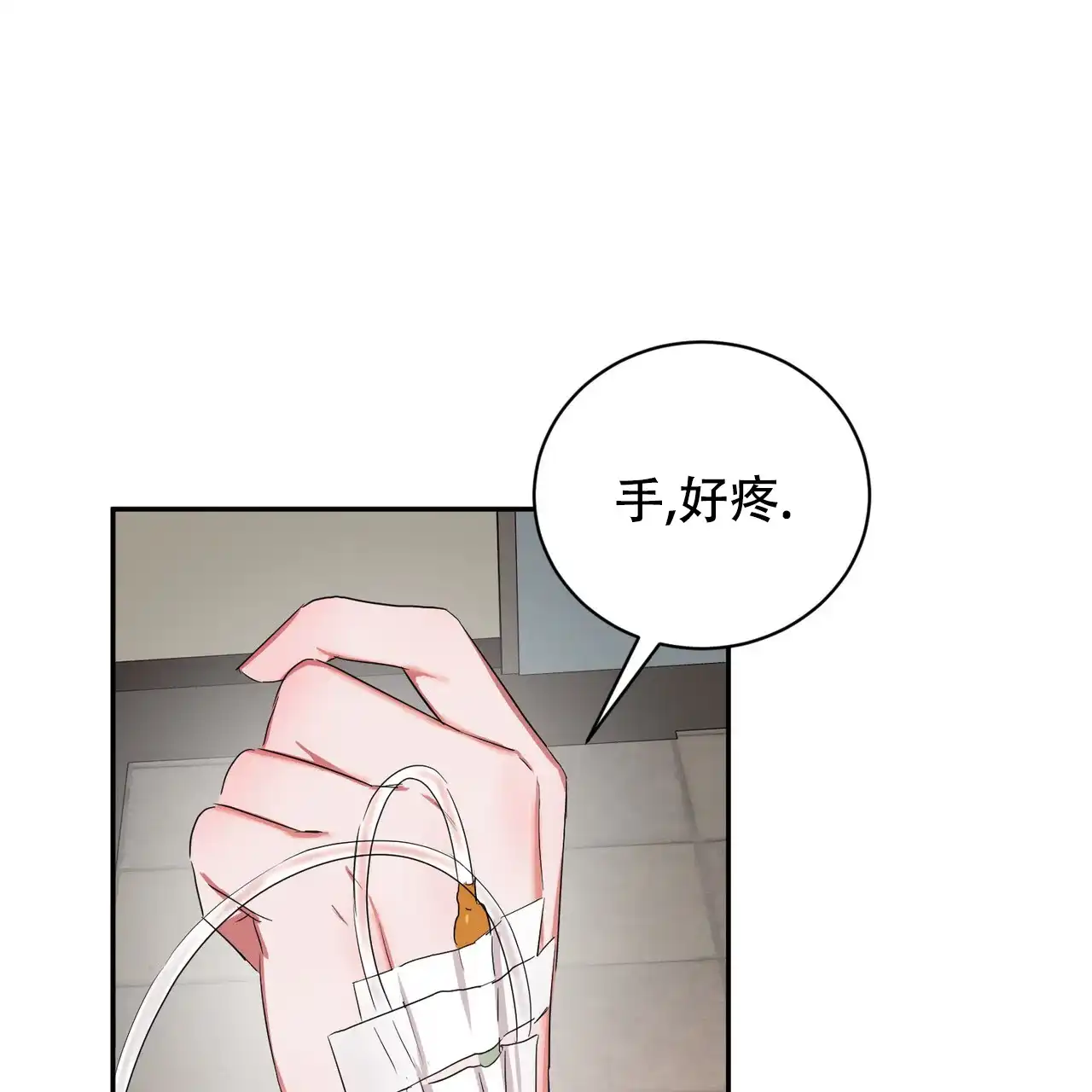 《女孩的完美时间》第20话 第47页