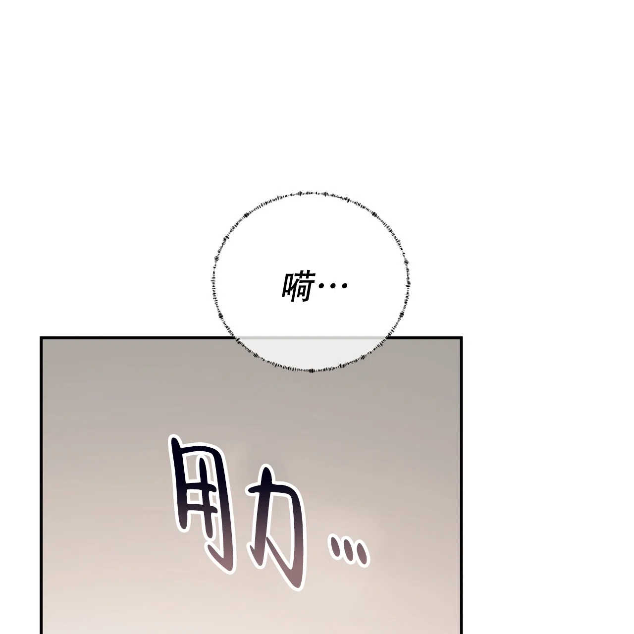 《女孩的完美时间》第21话 第35页