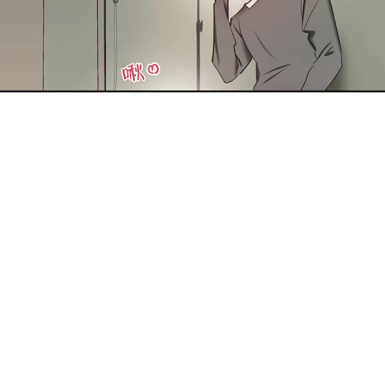 《女孩的完美时间》第21话 第12页