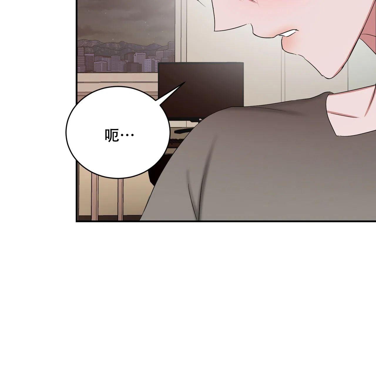 《女孩的完美时间》第21话 第9页