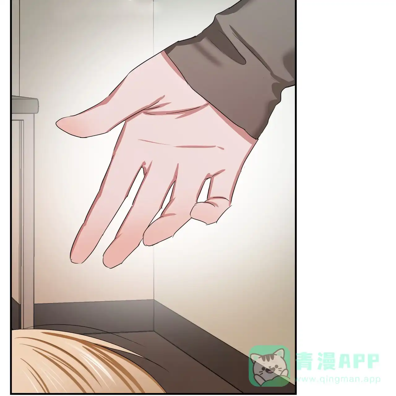 《女孩的完美时间》第21话 第31页