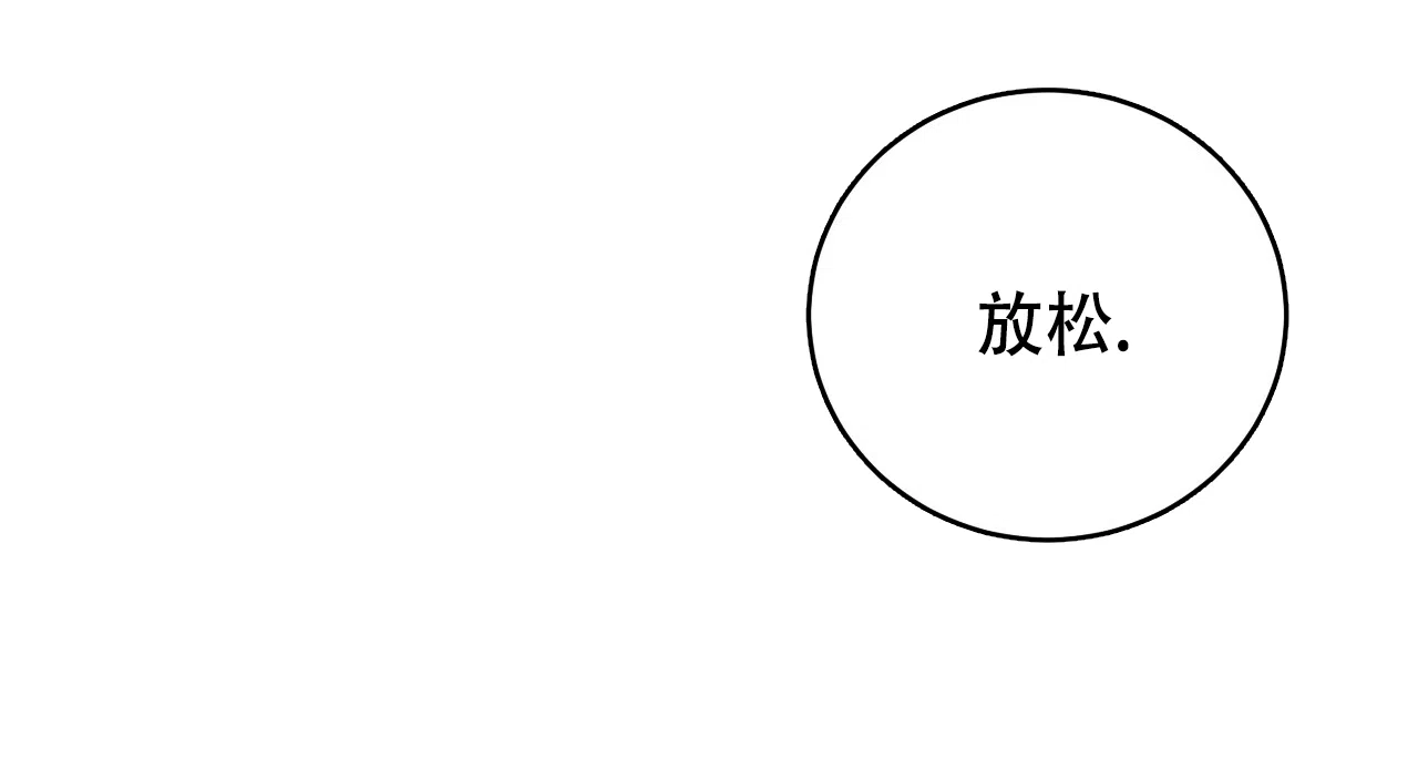 《女孩的完美时间》第21话 第24页