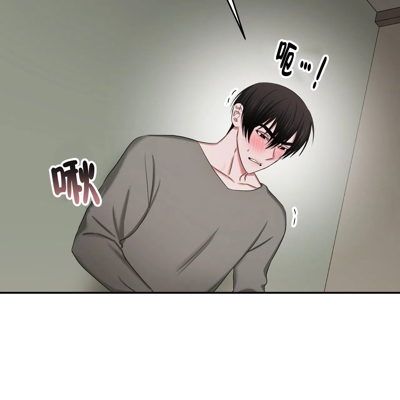 《女孩的完美时间》第21话 第47页