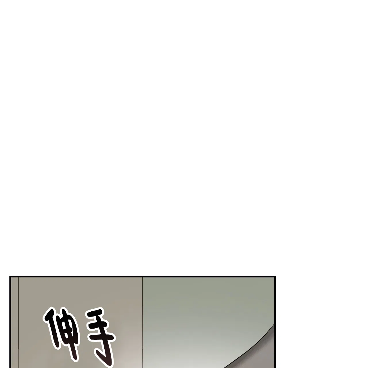《女孩的完美时间》第21话 第30页