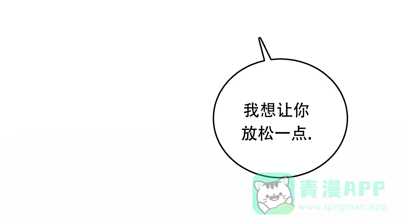 《女孩的完美时间》第21话 第21页