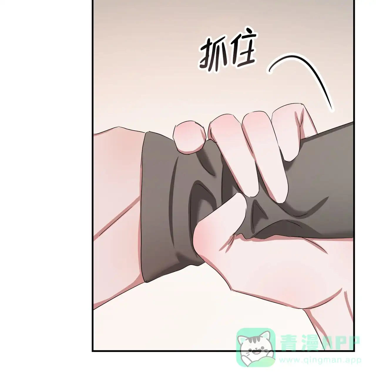 《女孩的完美时间》第21话 第41页