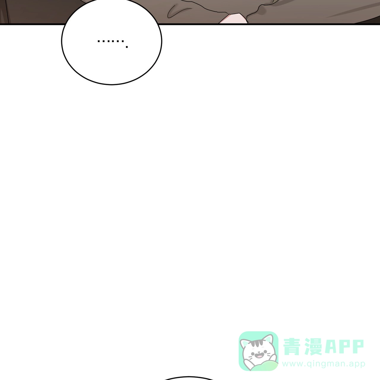 《女孩的完美时间》第22话 第51页