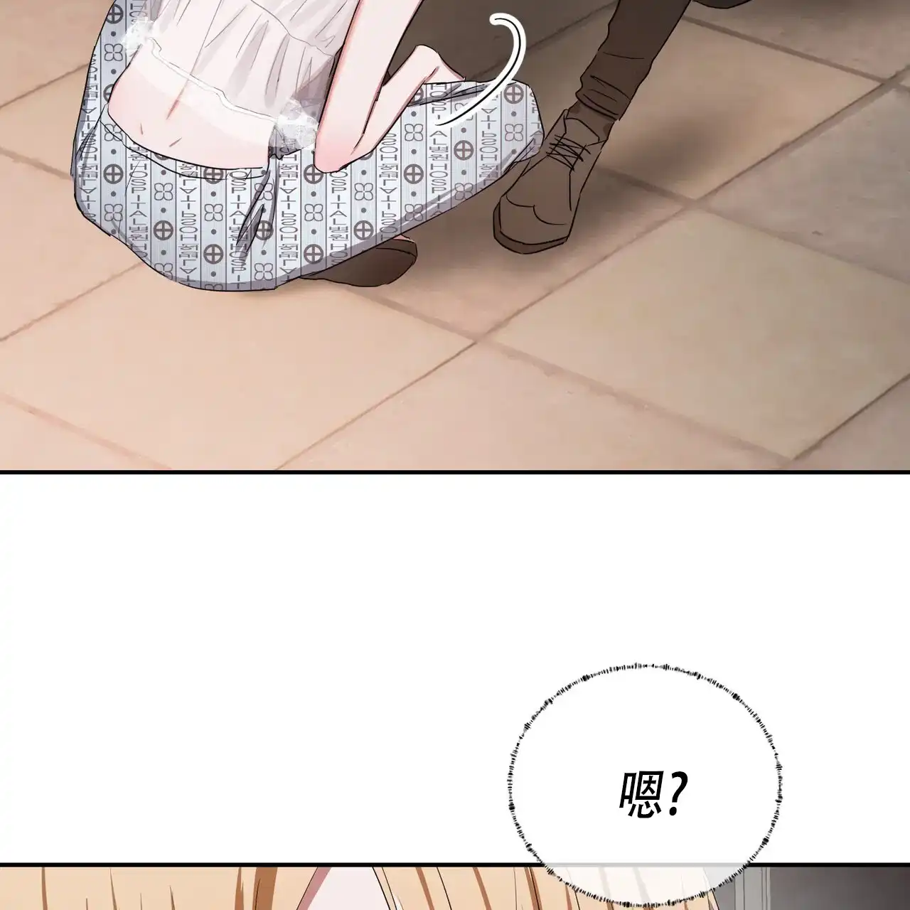 《女孩的完美时间》第22话 第55页