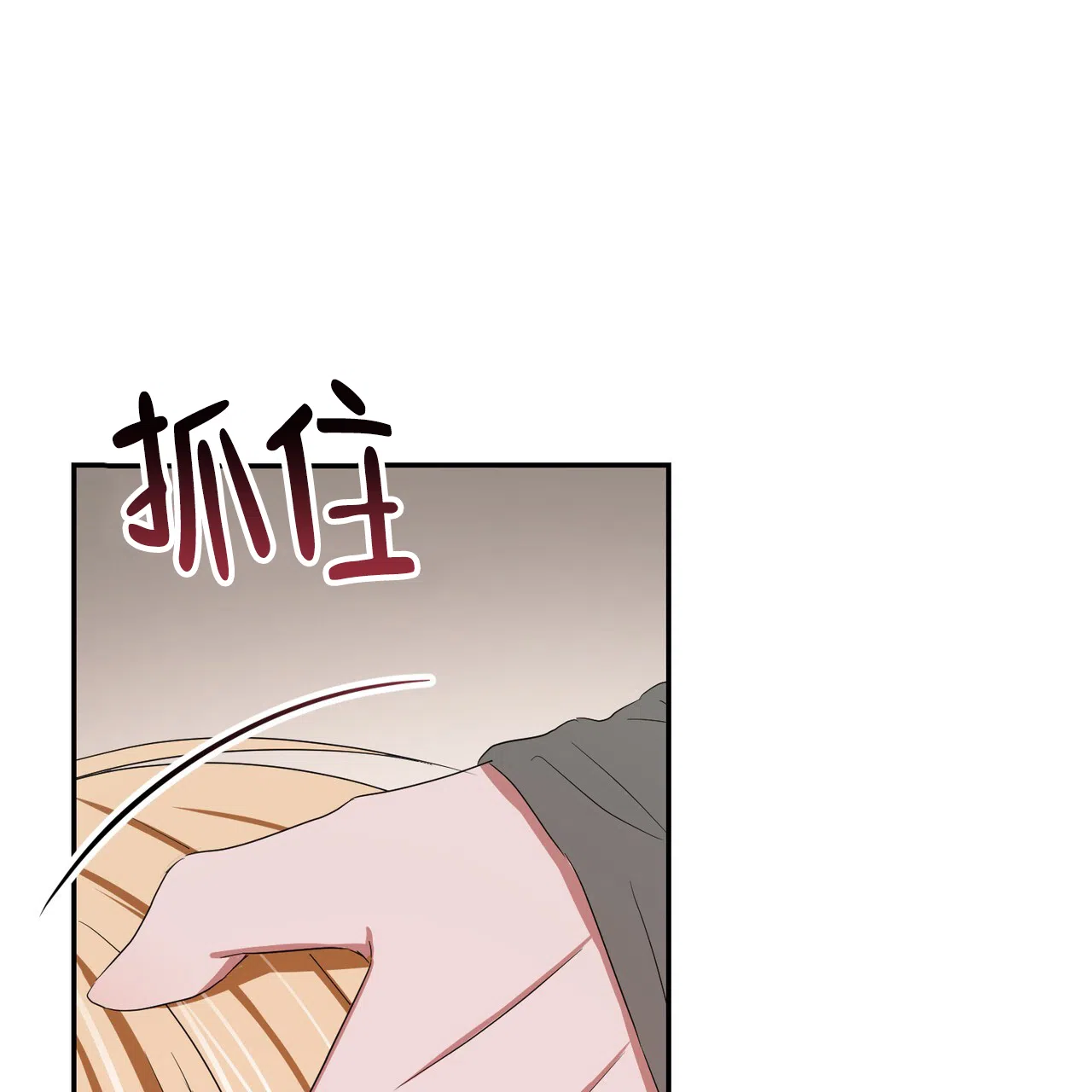 《女孩的完美时间》第22话 第2页