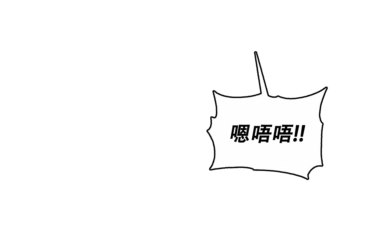 《女孩的完美时间》第22话 第12页