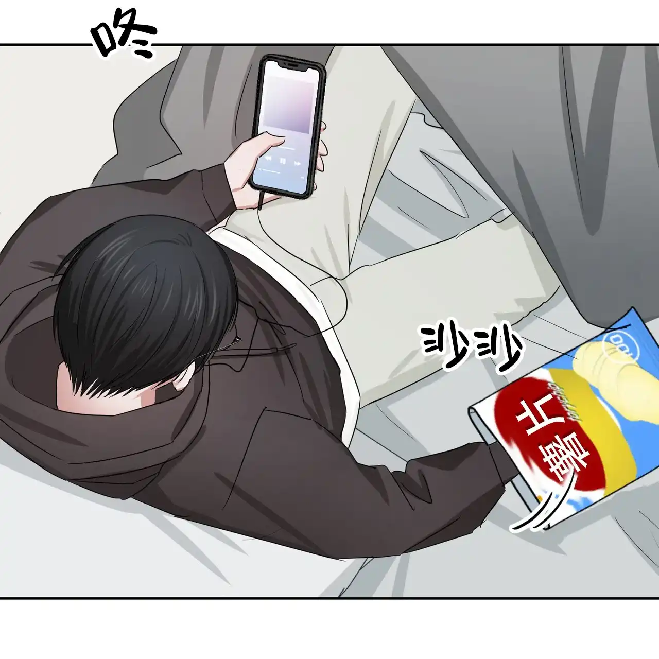 《女孩的完美时间》第23话 第4页