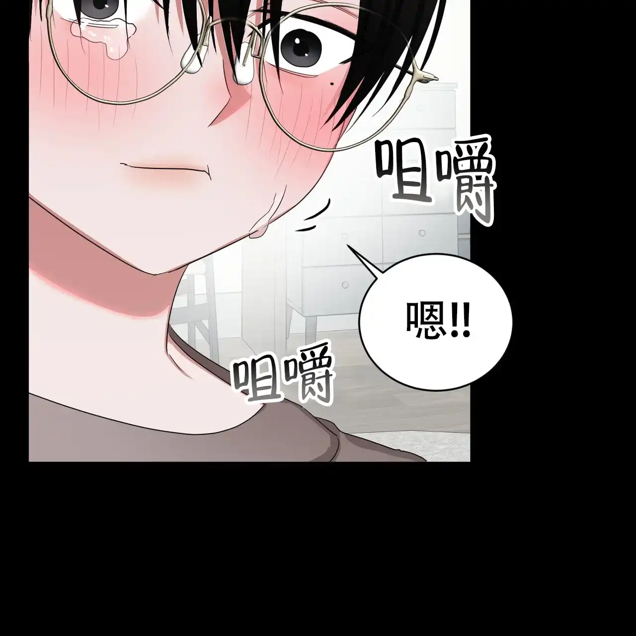 《女孩的完美时间》第23话 第67页