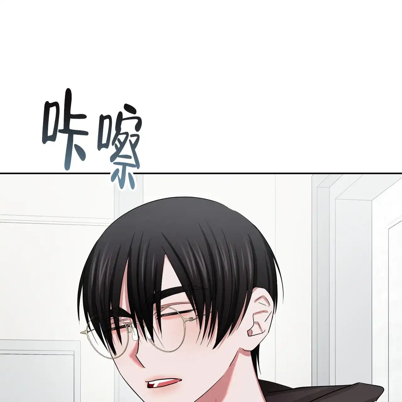 《女孩的完美时间》第23话 第10页