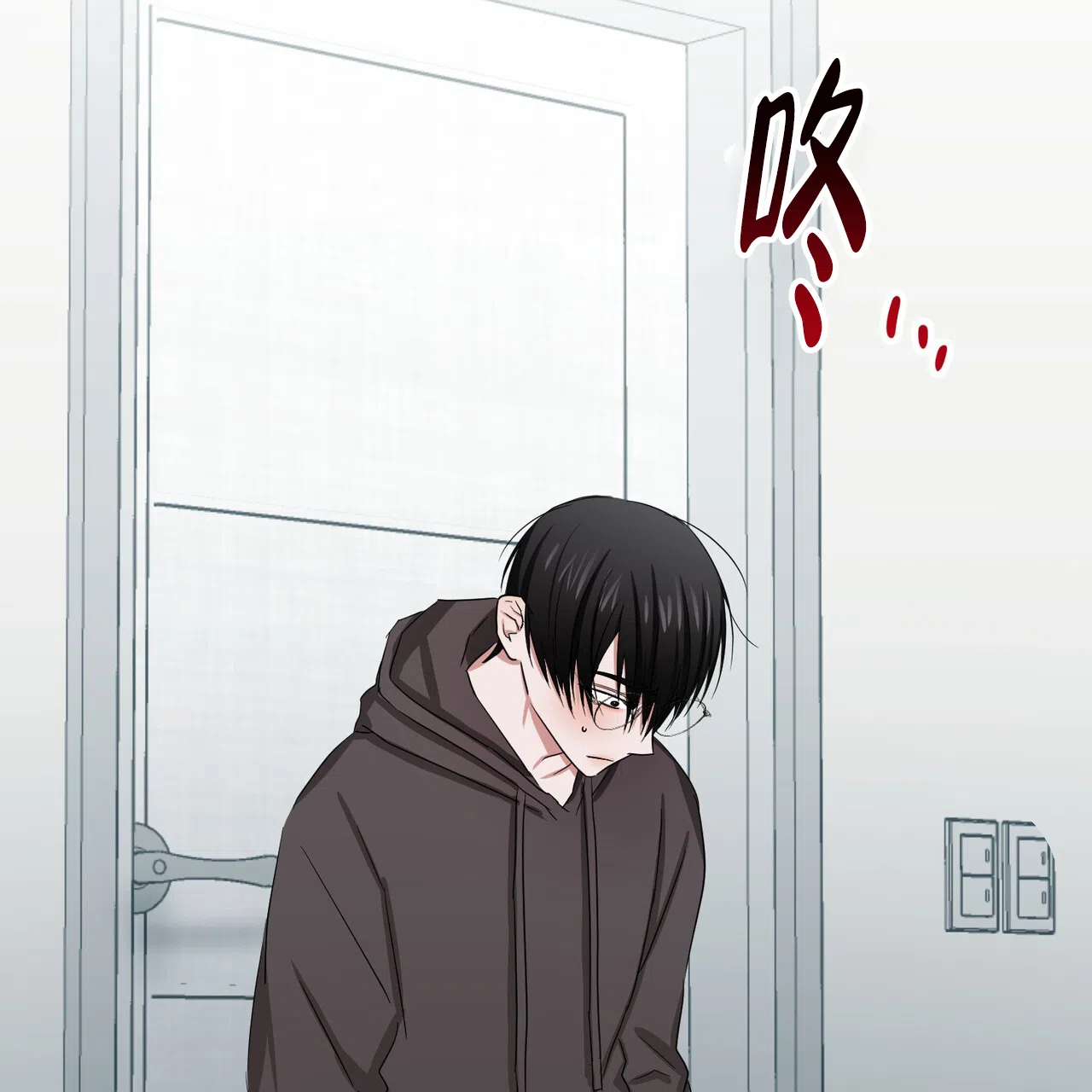 《女孩的完美时间》第23话 第47页