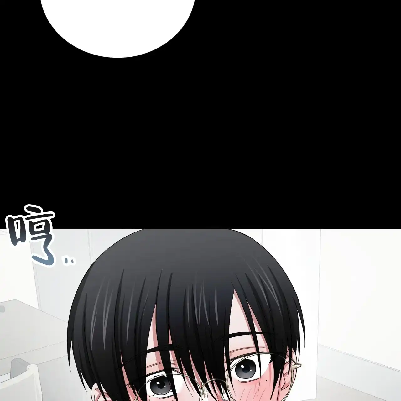 《女孩的完美时间》第23话 第72页