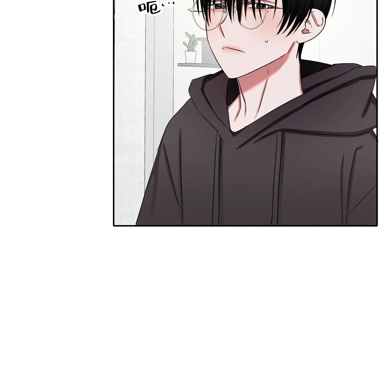 《女孩的完美时间》第23话 第17页