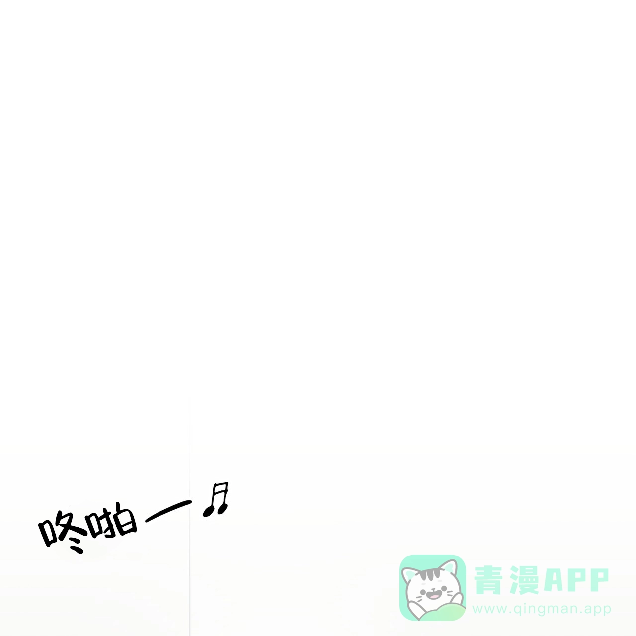 《女孩的完美时间》第23话 第1页