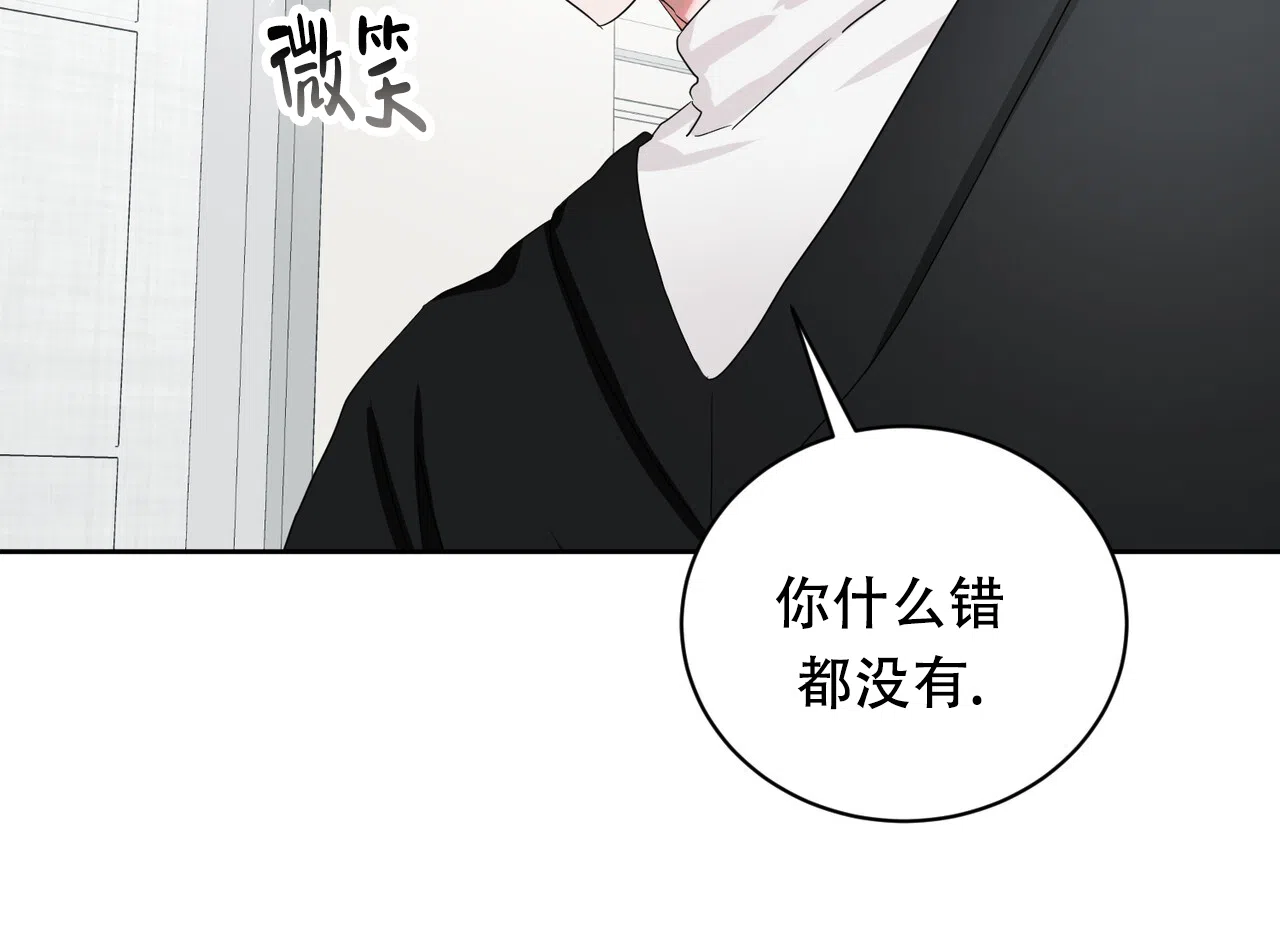 《女孩的完美时间》第24话 第19页