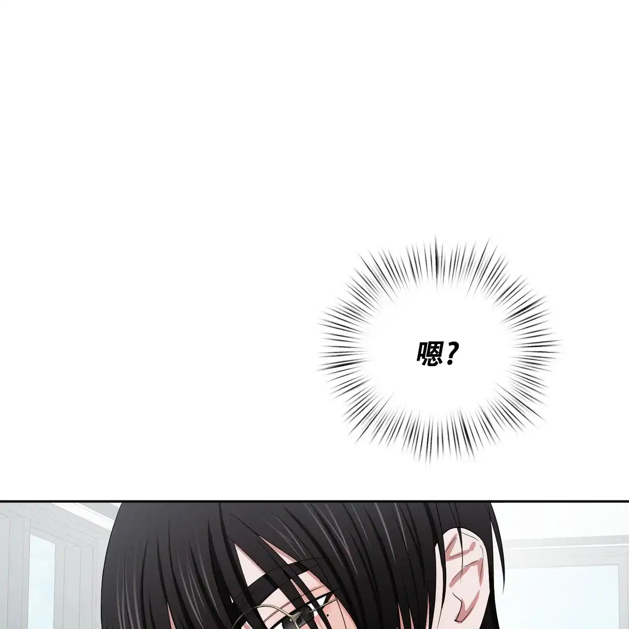 《女孩的完美时间》第24话 第63页