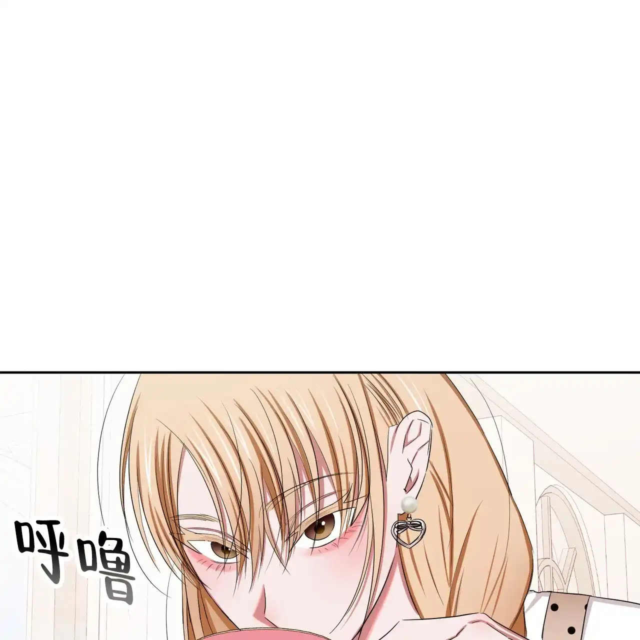 《女孩的完美时间》第25话 第53页