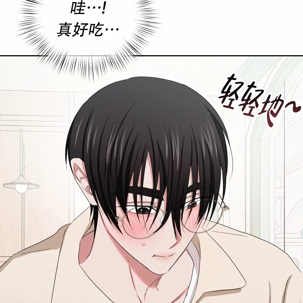 《女孩的完美时间》第25话 第78页