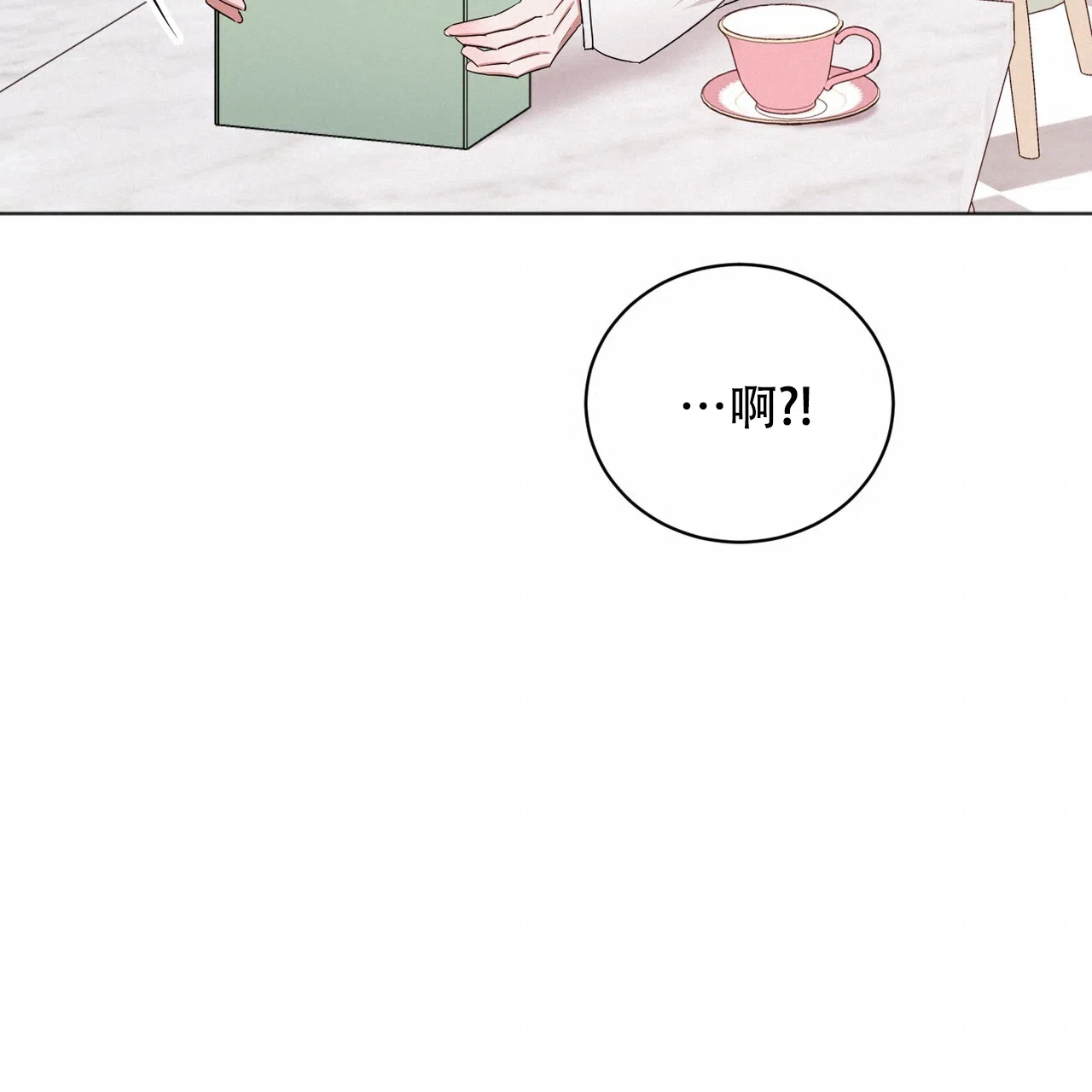 《女孩的完美时间》第25话 第58页