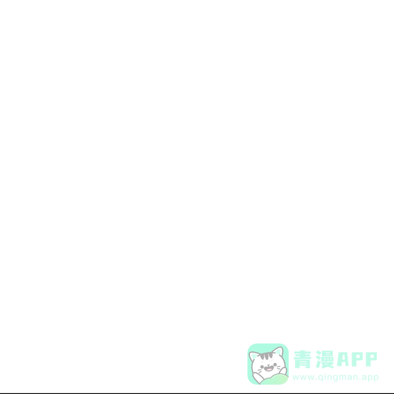 《女孩的完美时间》第25话 第26页