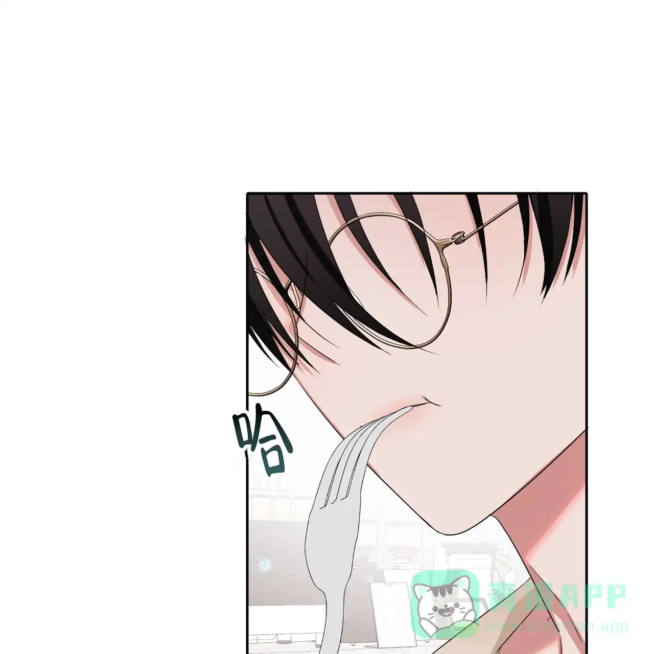 《女孩的完美时间》第25话 第76页