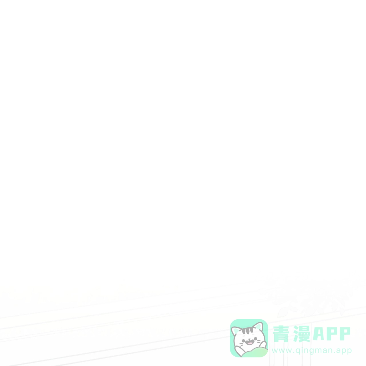 《女孩的完美时间》第25话 第1页