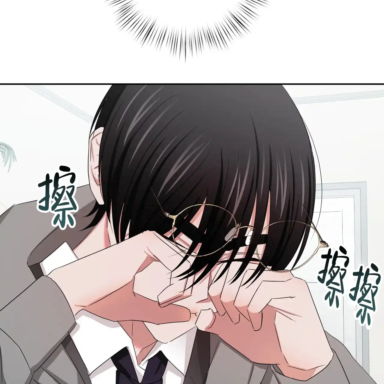 《女孩的完美时间》第26话 第63页