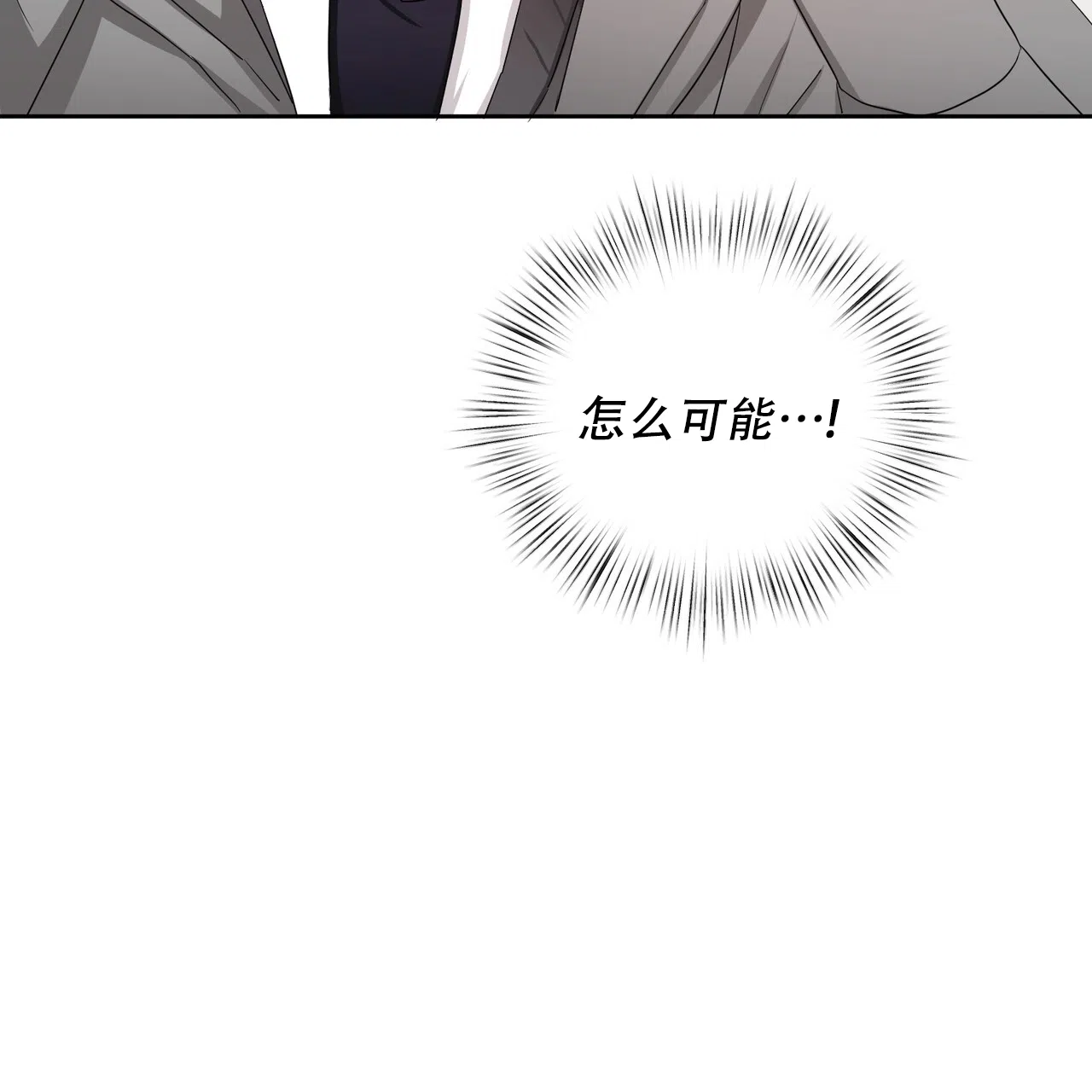 《女孩的完美时间》第26话 第64页