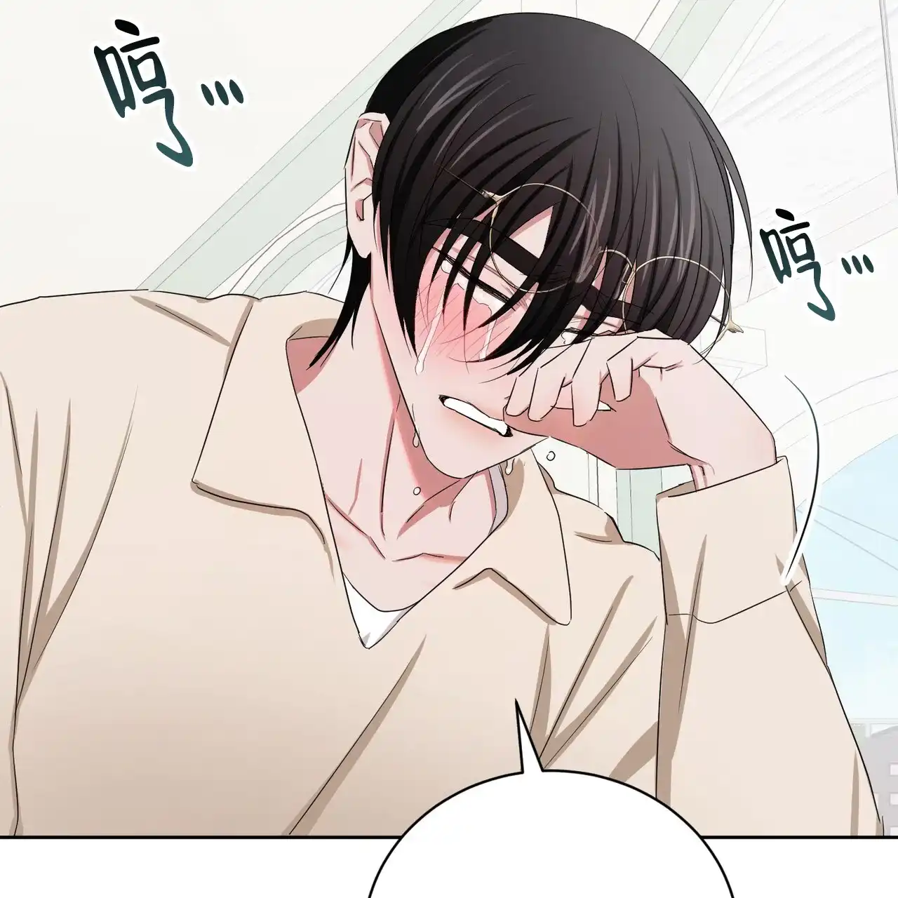 《女孩的完美时间》第26话 第2页