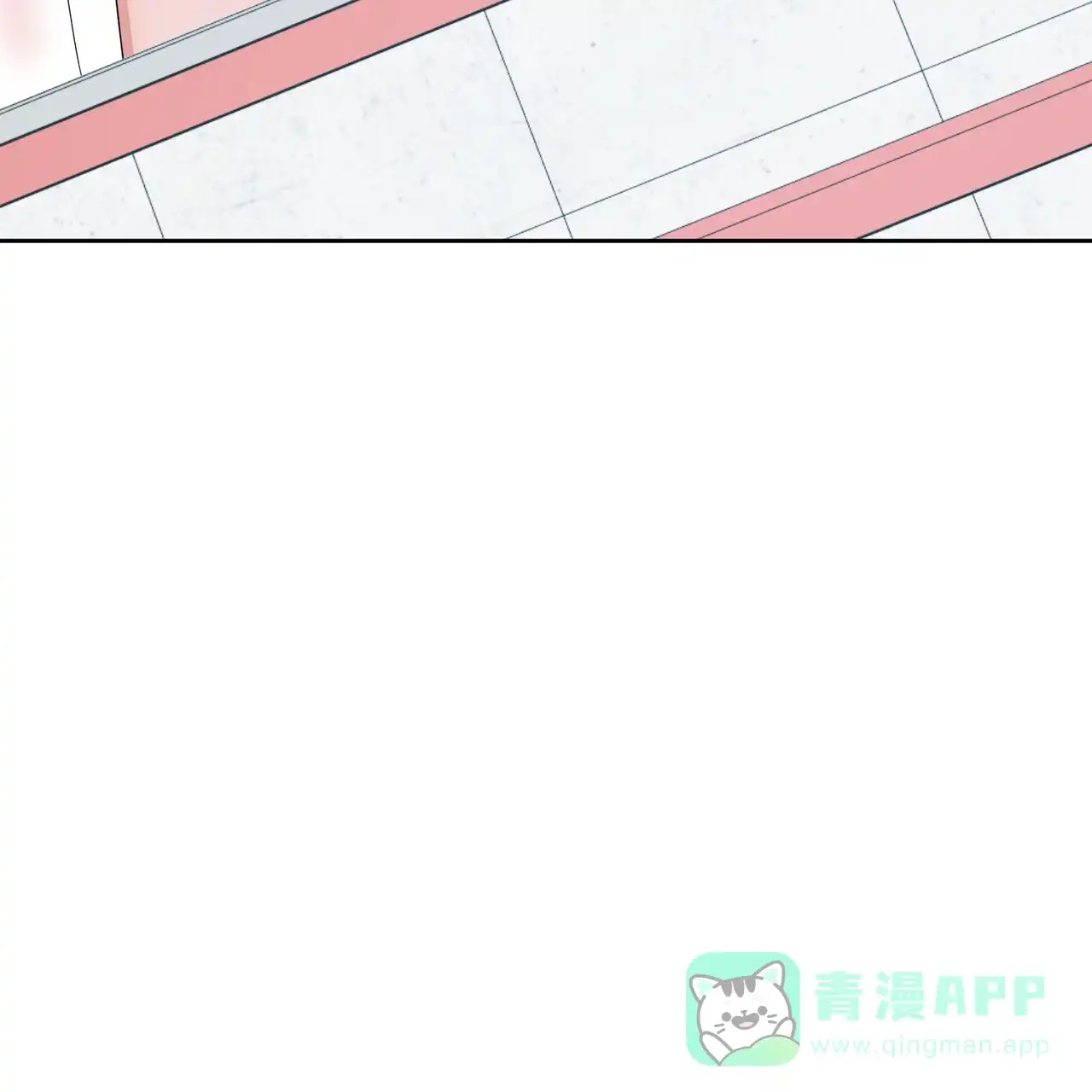 《女孩的完美时间》第26话 第41页