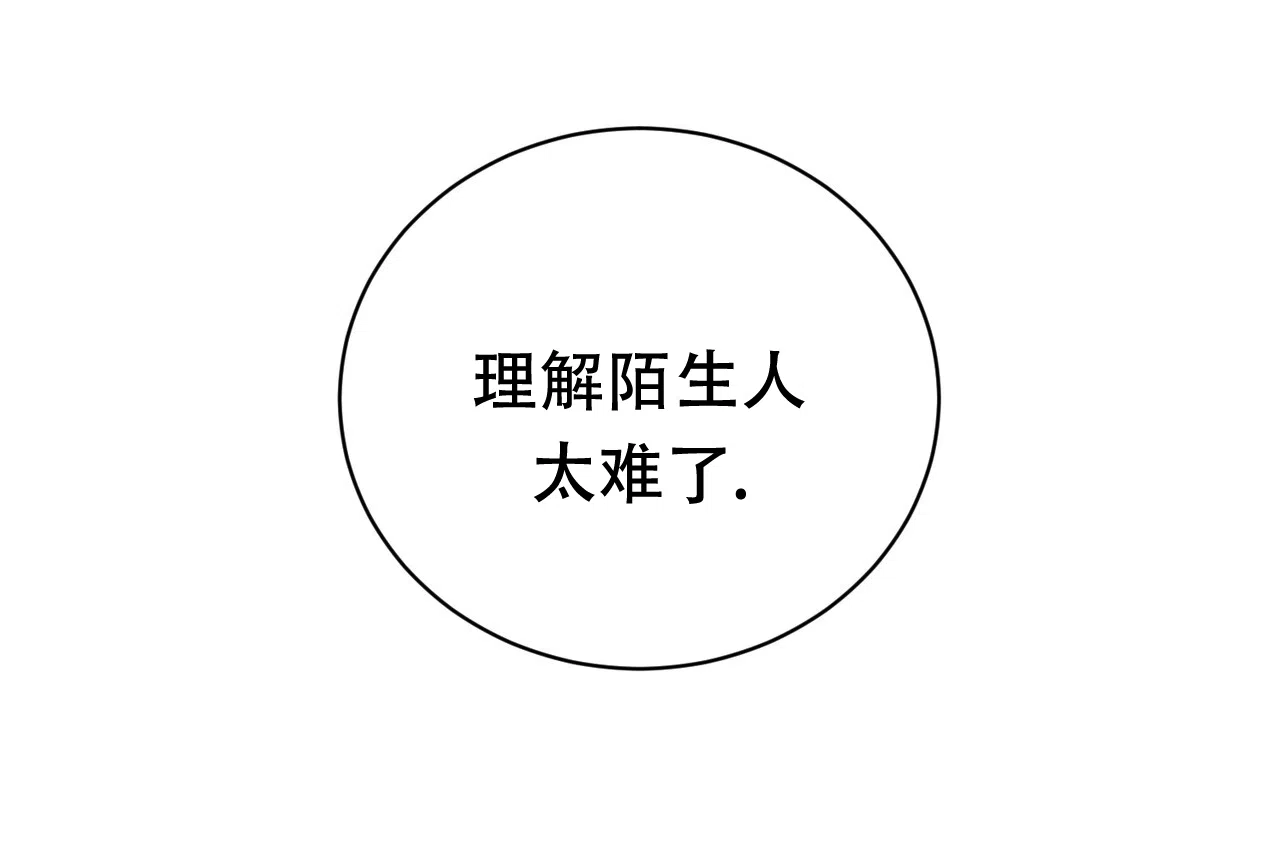《女孩的完美时间》第26话 第9页