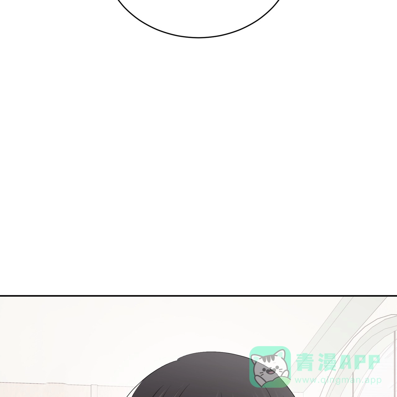 《女孩的完美时间》第26话 第16页