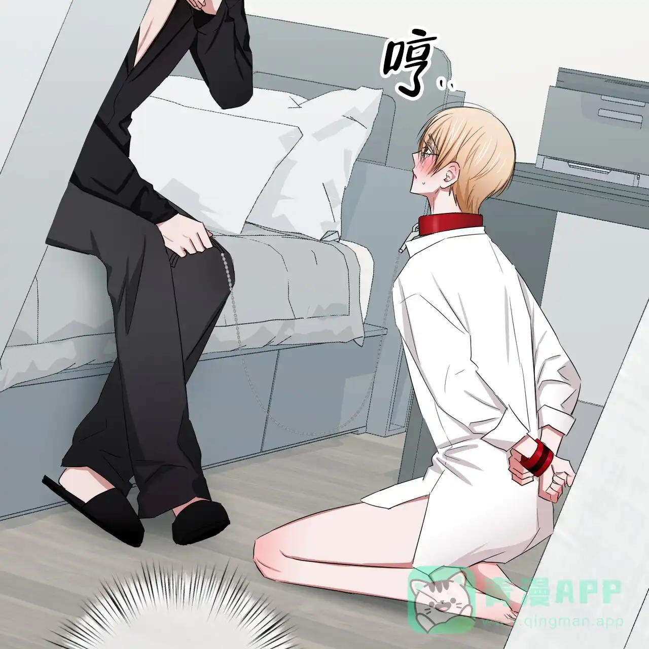 《女孩的完美时间》第26话 第61页