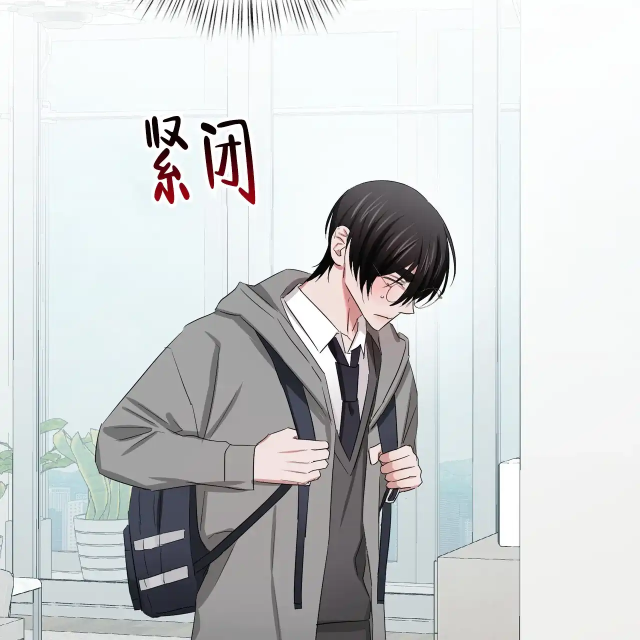 《女孩的完美时间》第26话 第55页