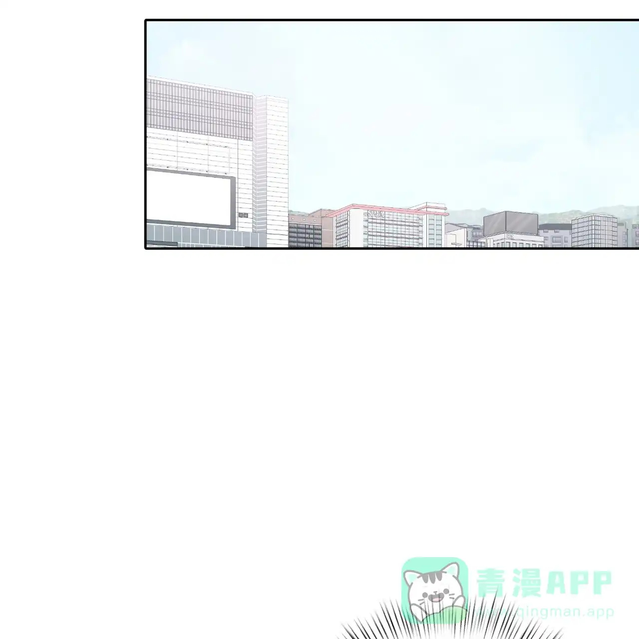 《女孩的完美时间》第26话 第31页