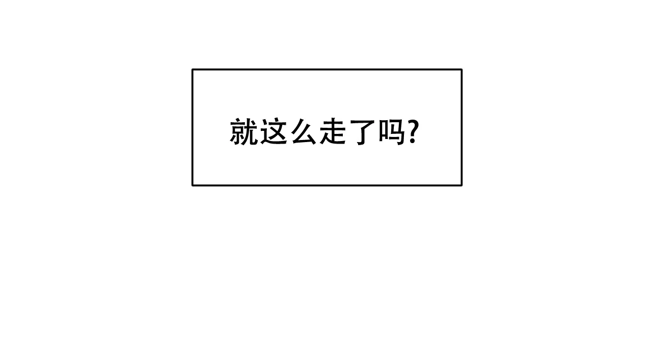 《女孩的完美时间》第27话 第32页