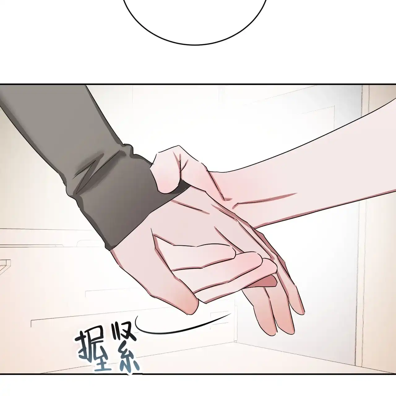 《女孩的完美时间》第27话 第48页