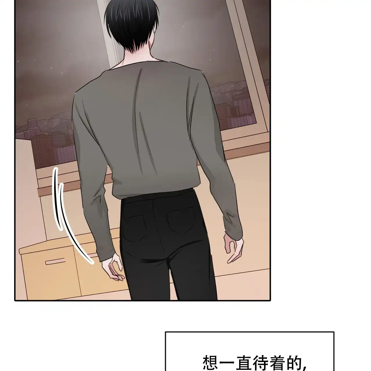 《女孩的完美时间》第27话 第34页